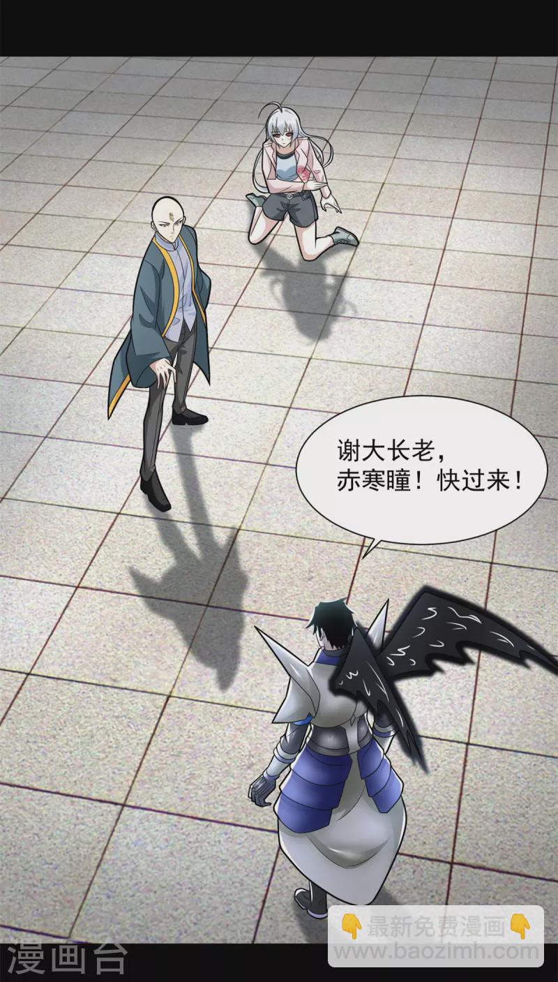第587话 古英雄6