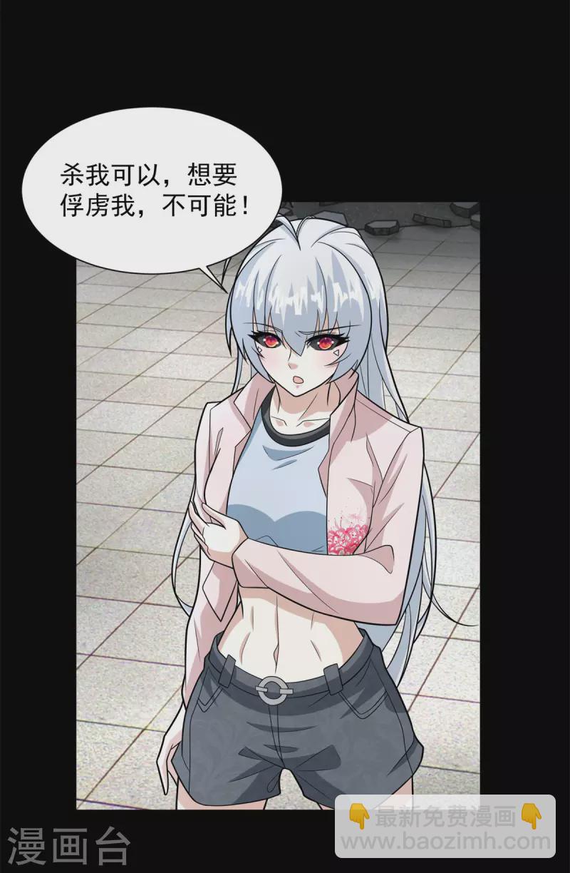第587话 古英雄7