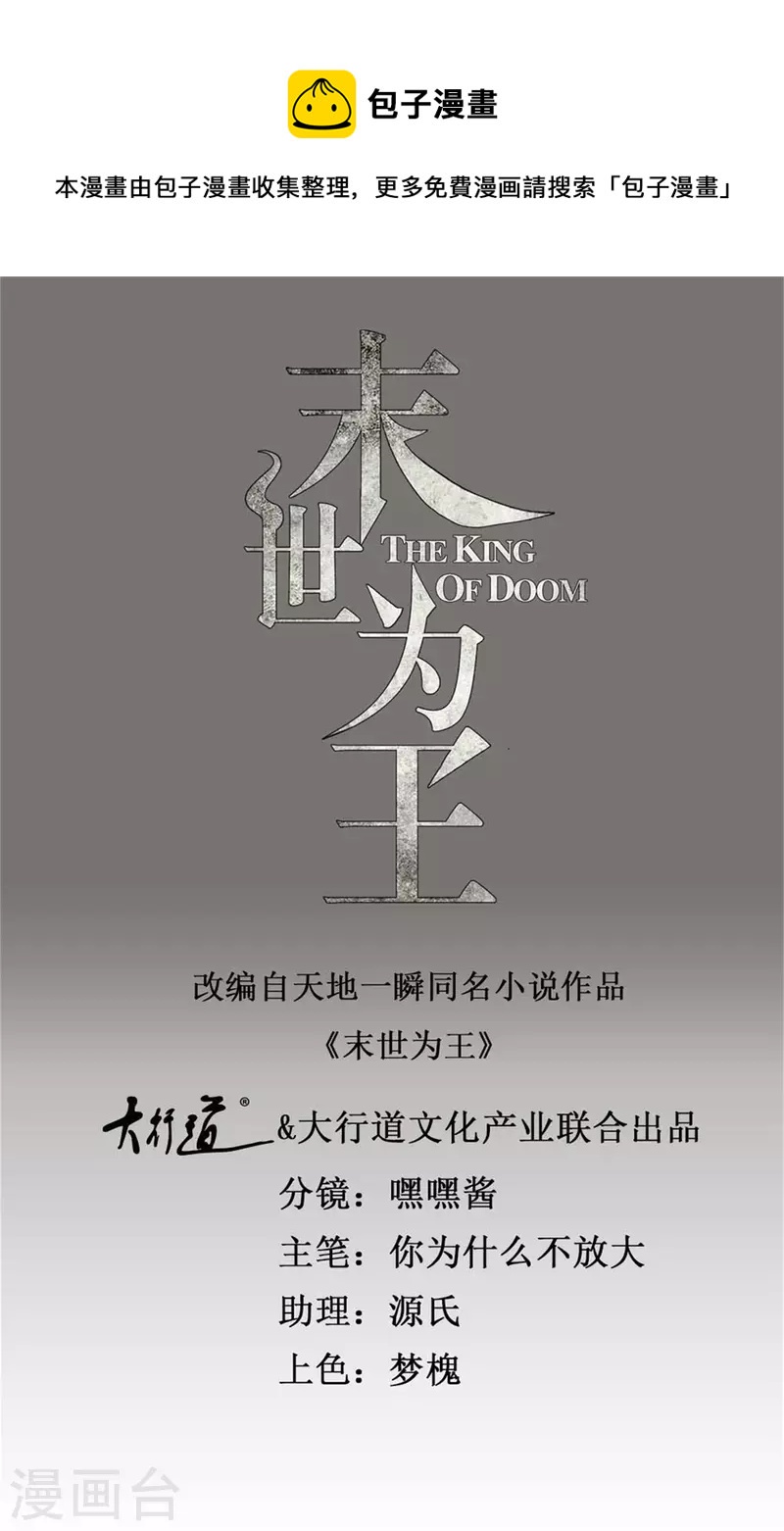 第588话 黑森林镇0