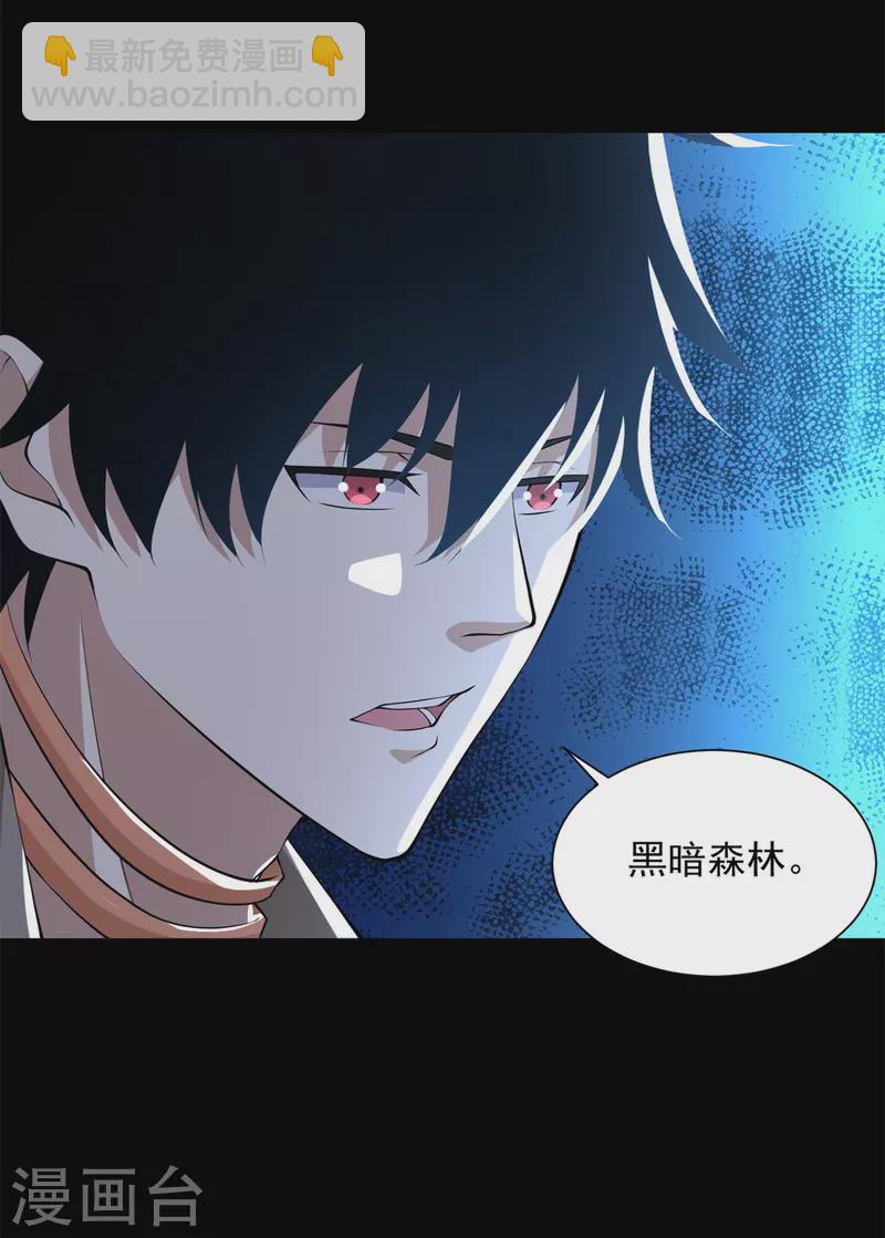第588话 黑森林镇12