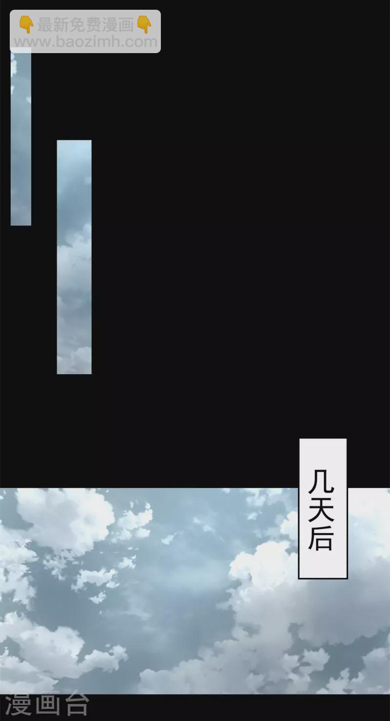 第588话 黑森林镇19