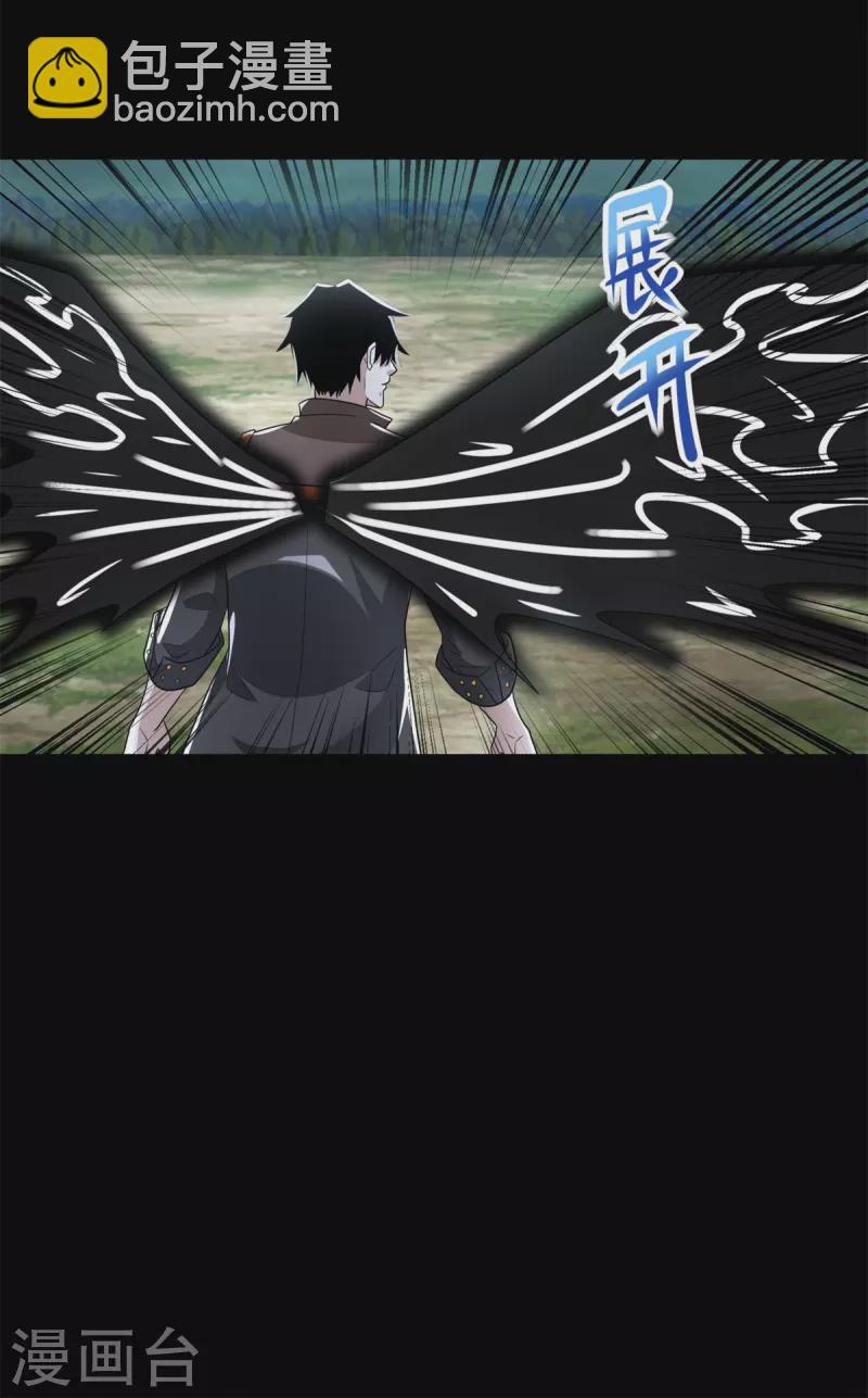 第588话 黑森林镇22
