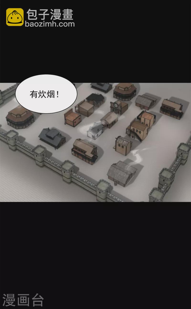 第588话 黑森林镇24