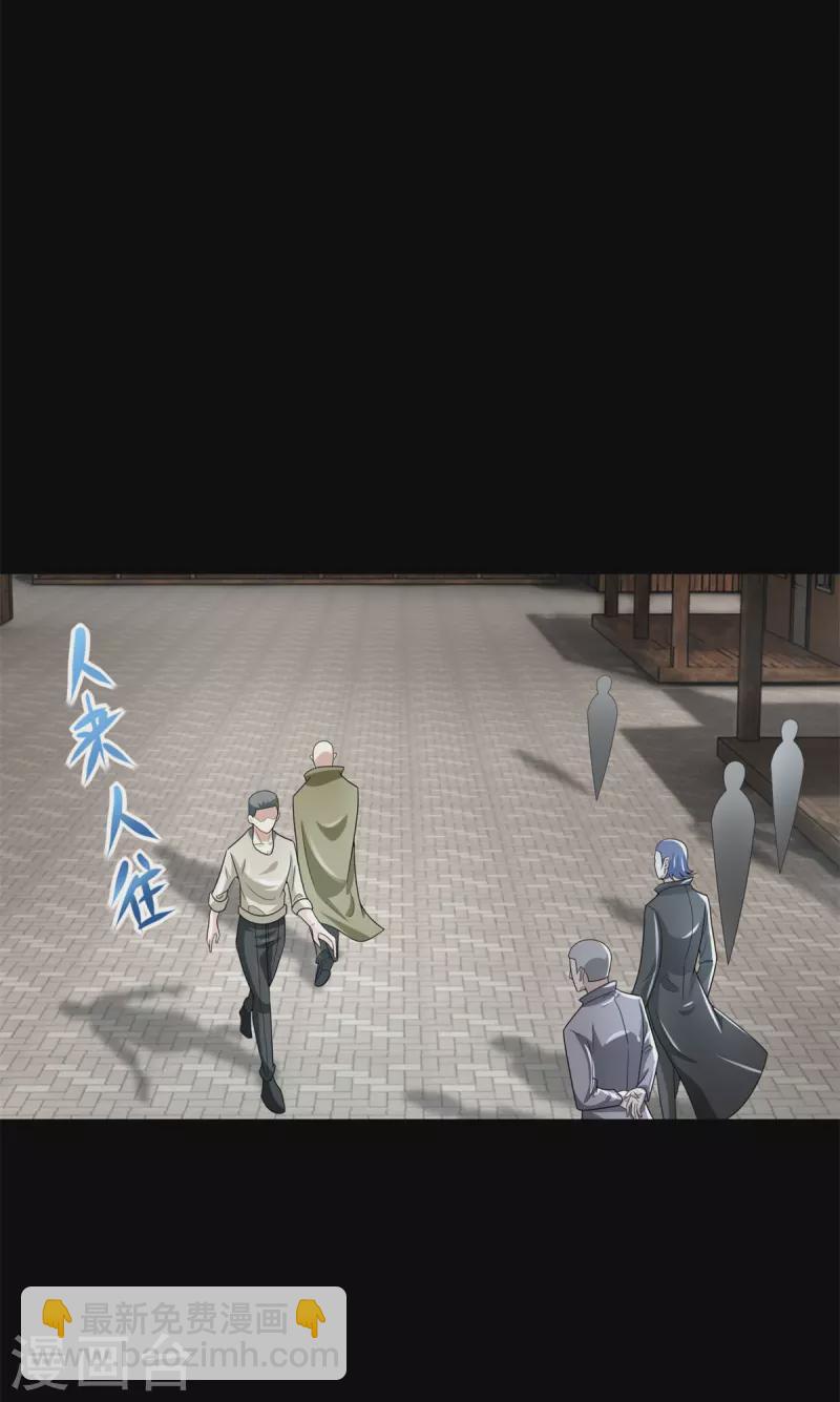 第588话 黑森林镇25