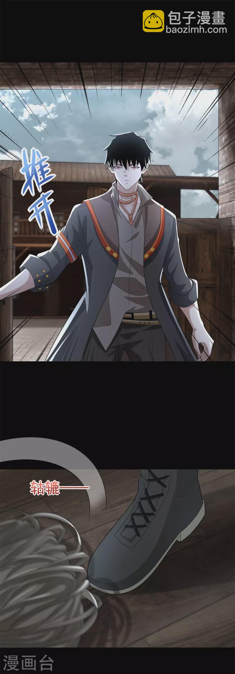 第588话 黑森林镇27