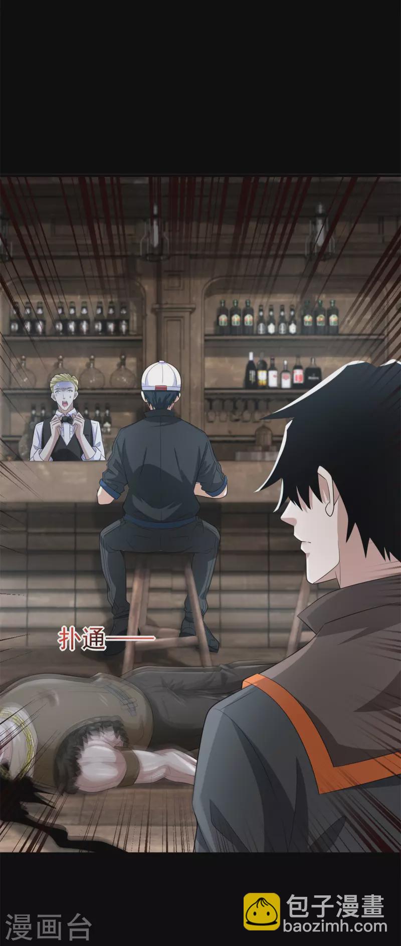 第588话 黑森林镇28
