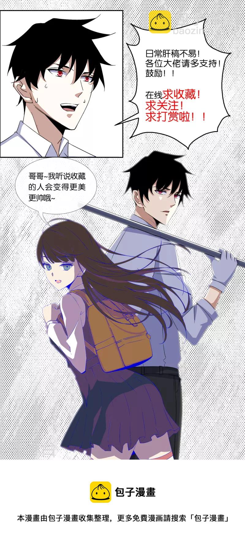 第588话 黑森林镇32