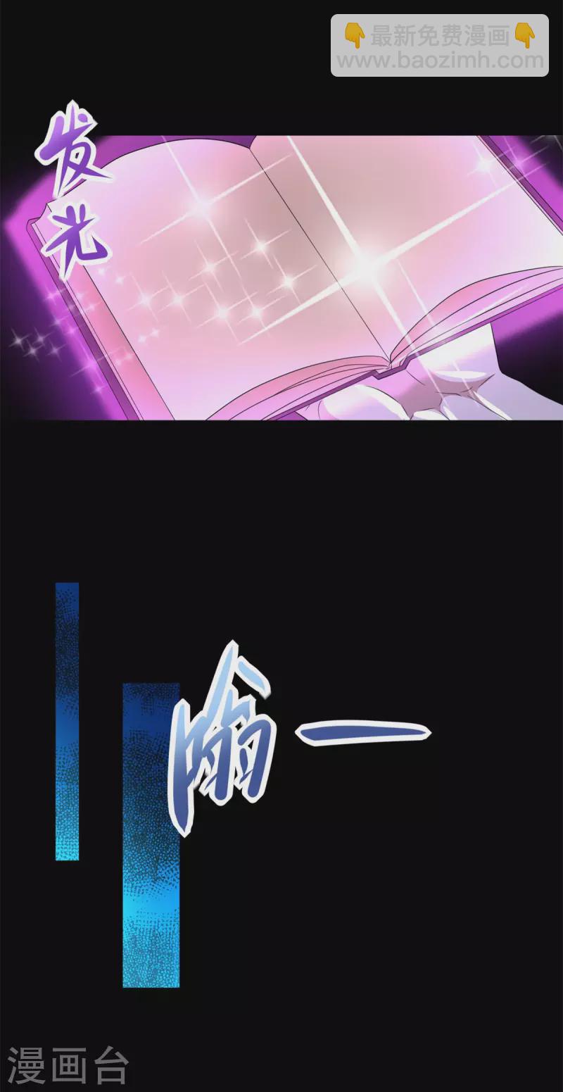 第588话 黑森林镇6