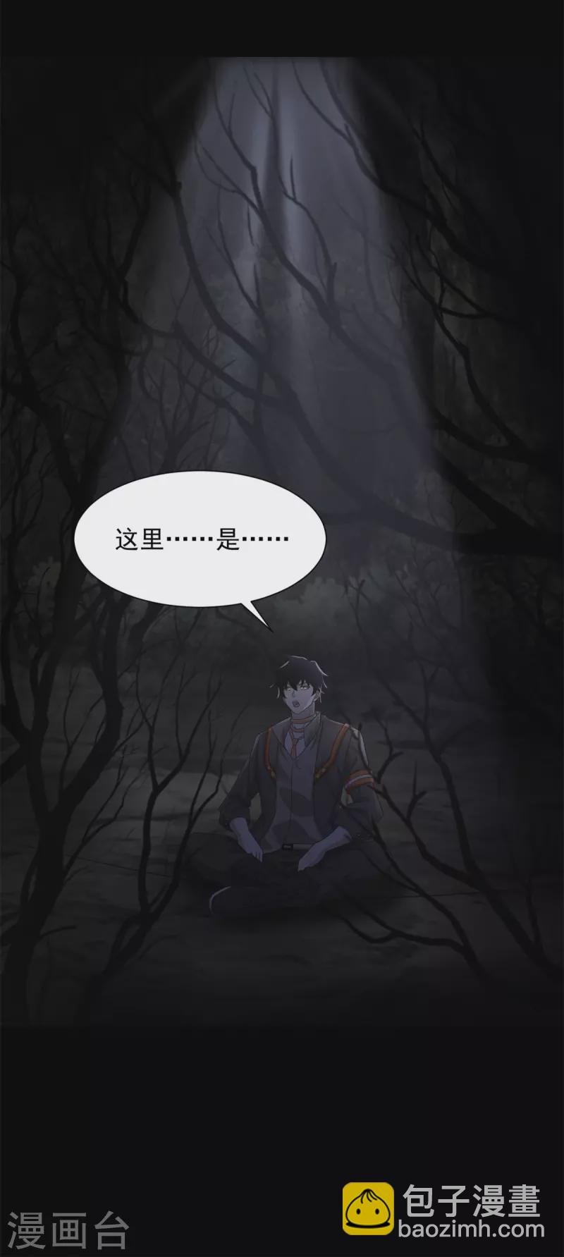 第588话 黑森林镇8