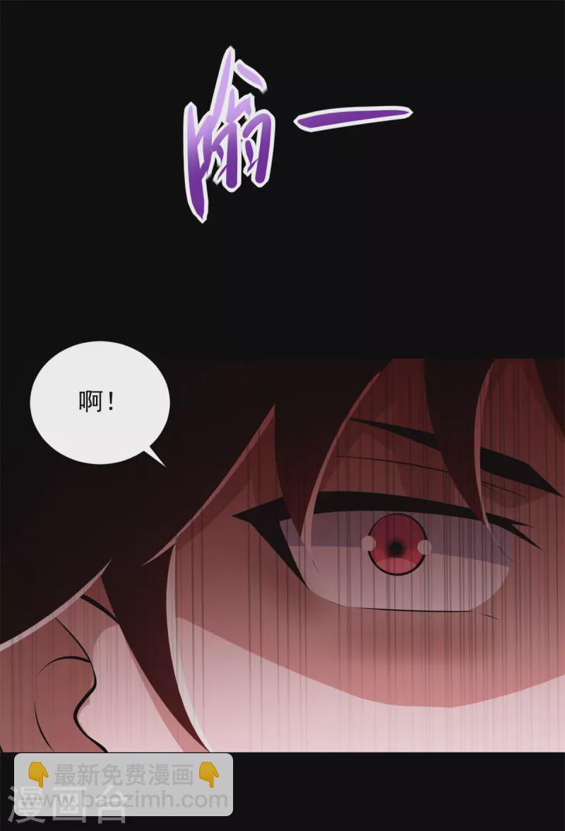 第588话 黑森林镇9