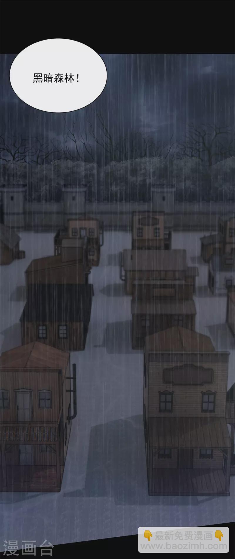 第589话 黑暗森林13