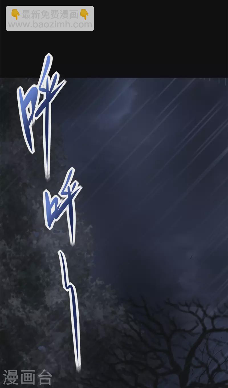 第589话 黑暗森林19