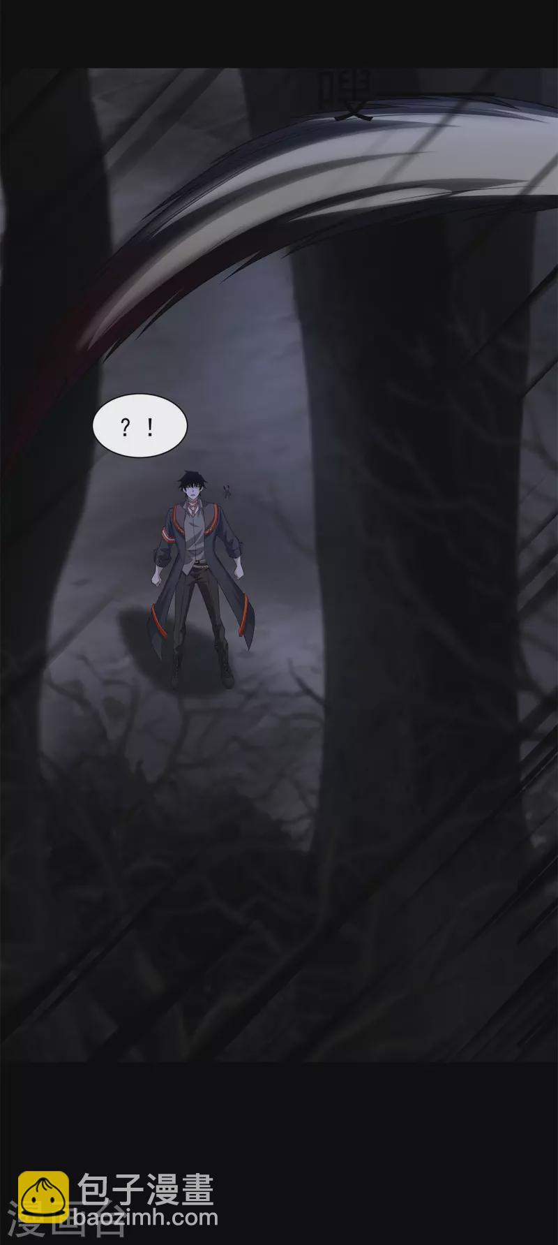第589话 黑暗森林26