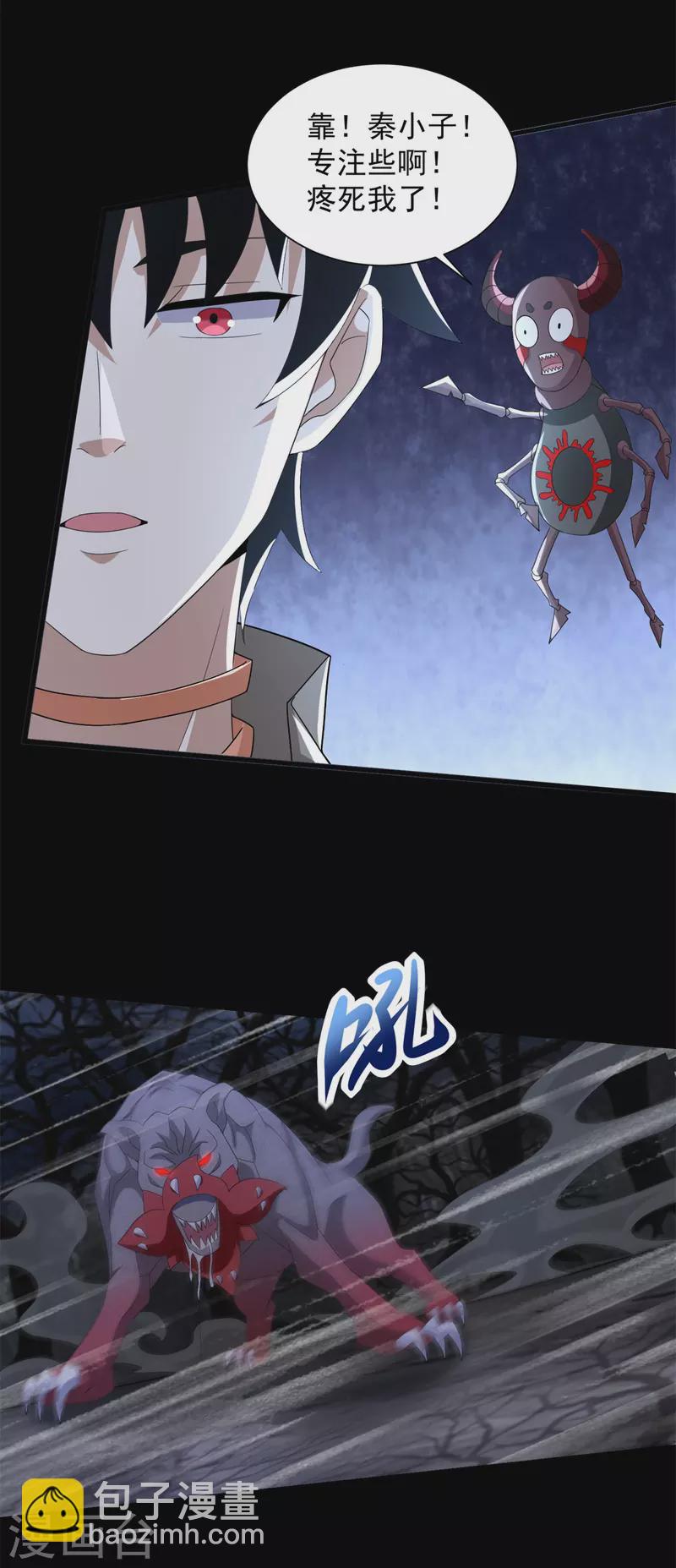 第589话 黑暗森林30