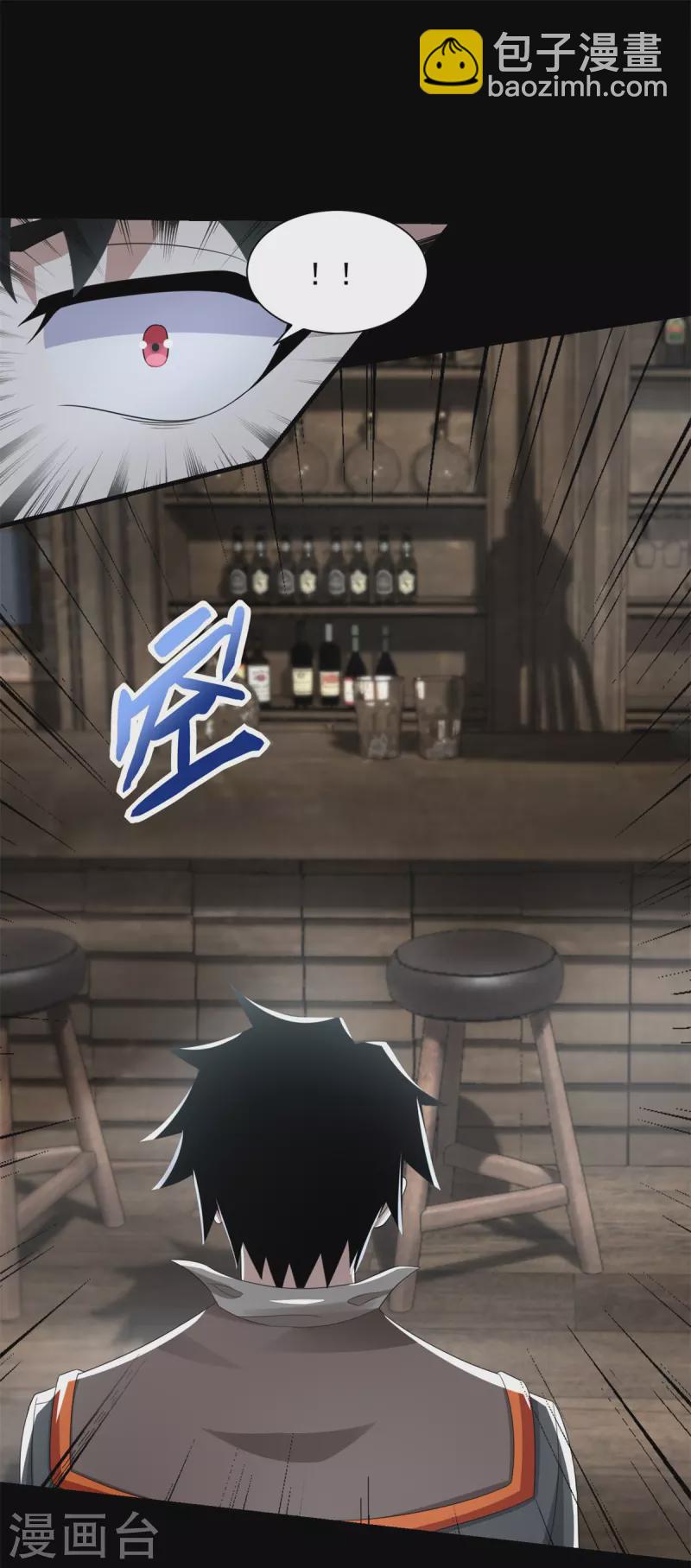 第589话 黑暗森林5