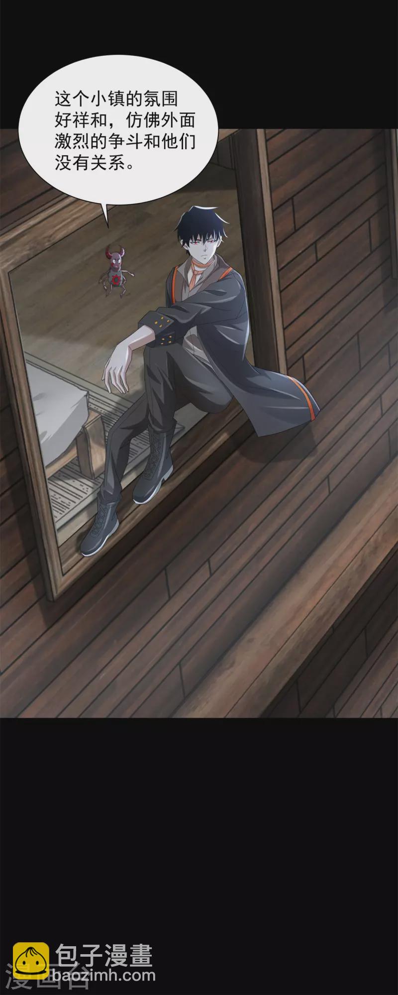 第589话 黑暗森林8