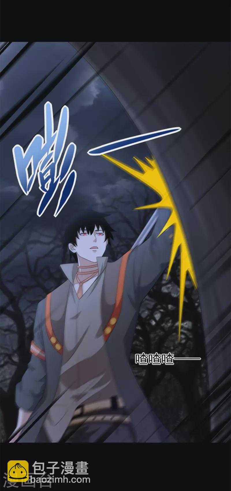 第590话 险恶之地15