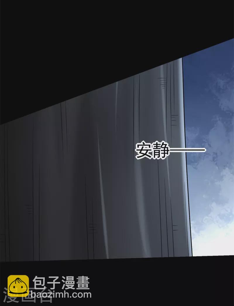 第590话 险恶之地19