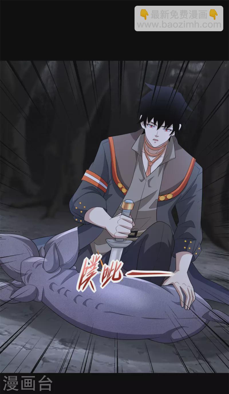 第590话 险恶之地22