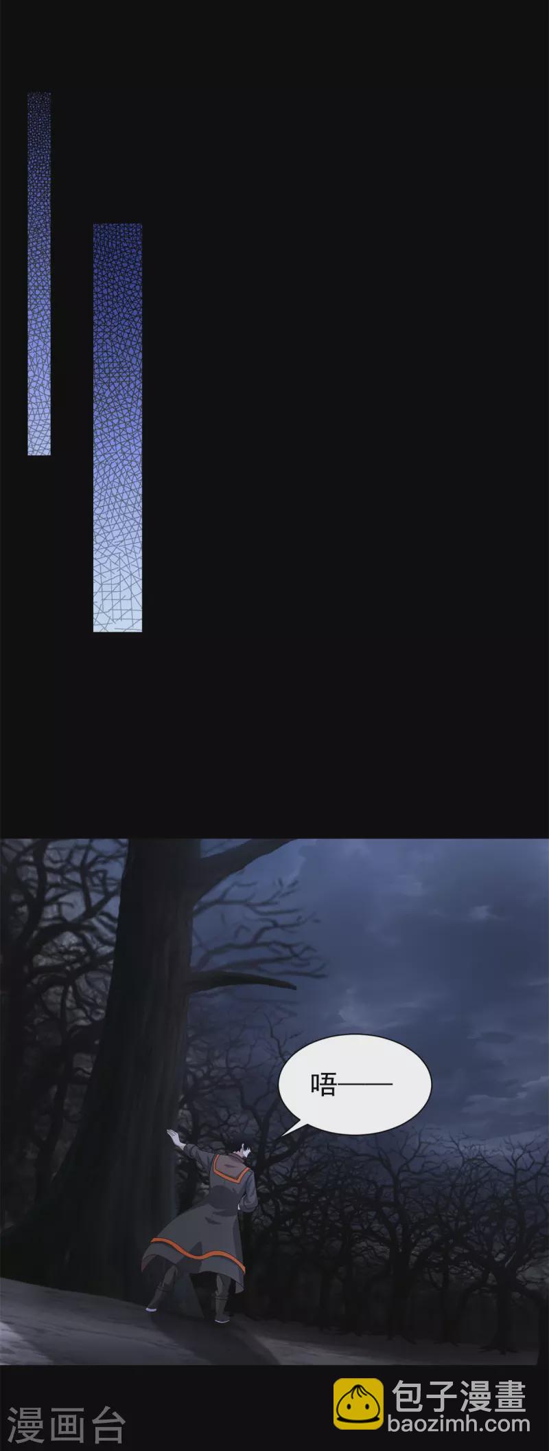 第590话 险恶之地27