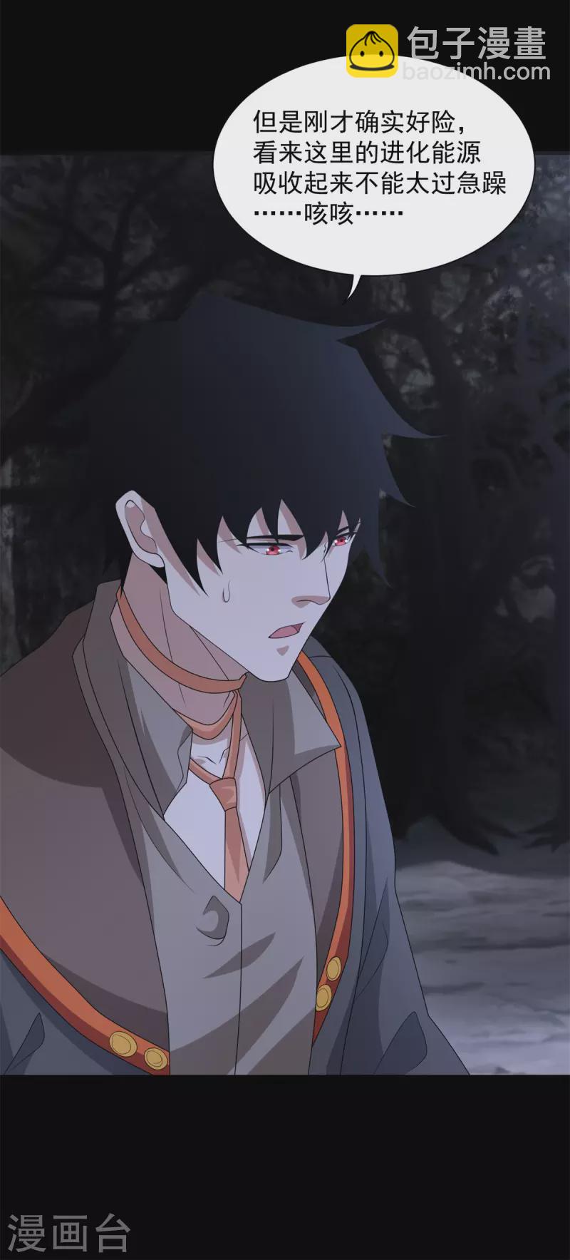 第590话 险恶之地29