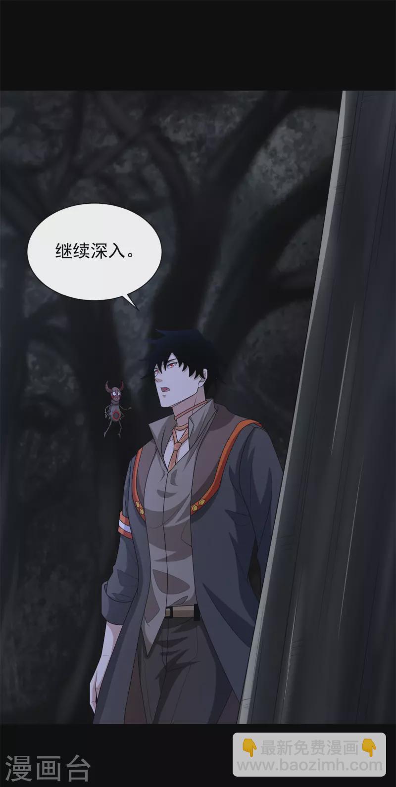 第590话 险恶之地30