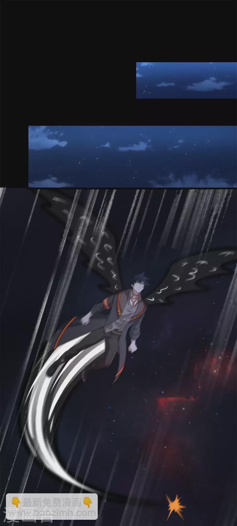 第591话 虚空10