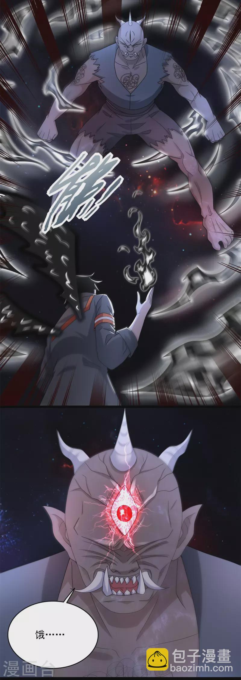 第591话 虚空14