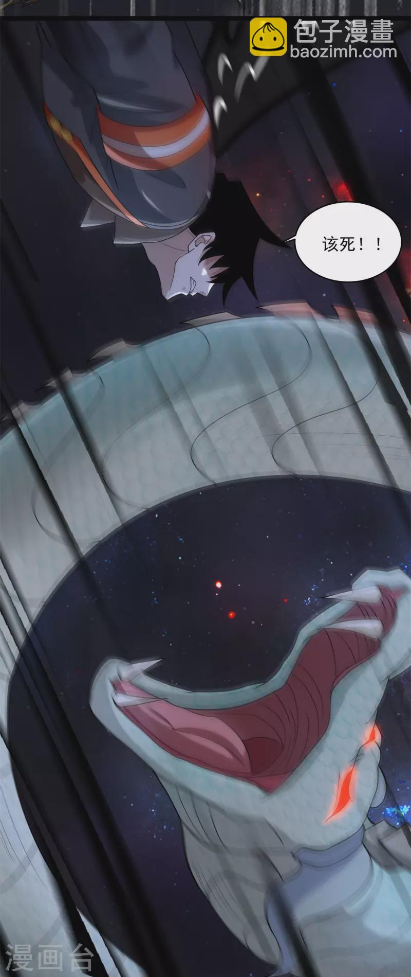 第591话 虚空17