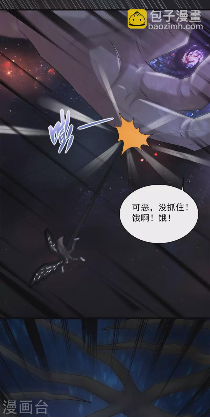 第591话 虚空20