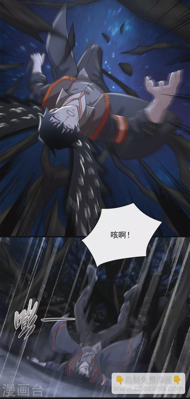 第591话 虚空21