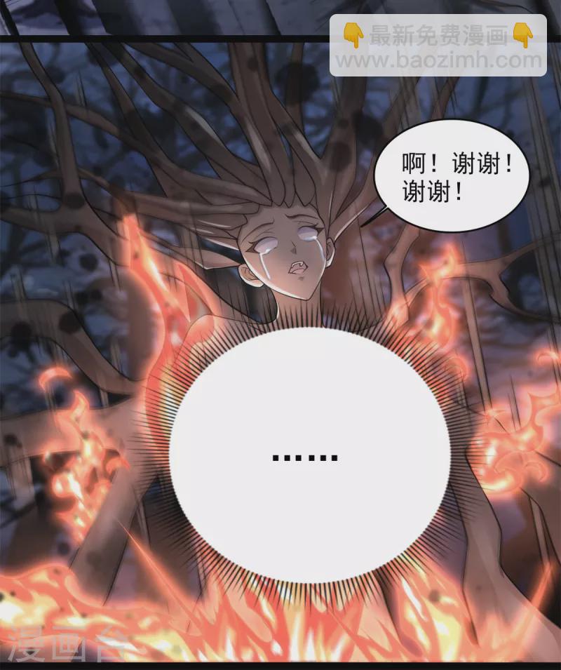 第591话 虚空6