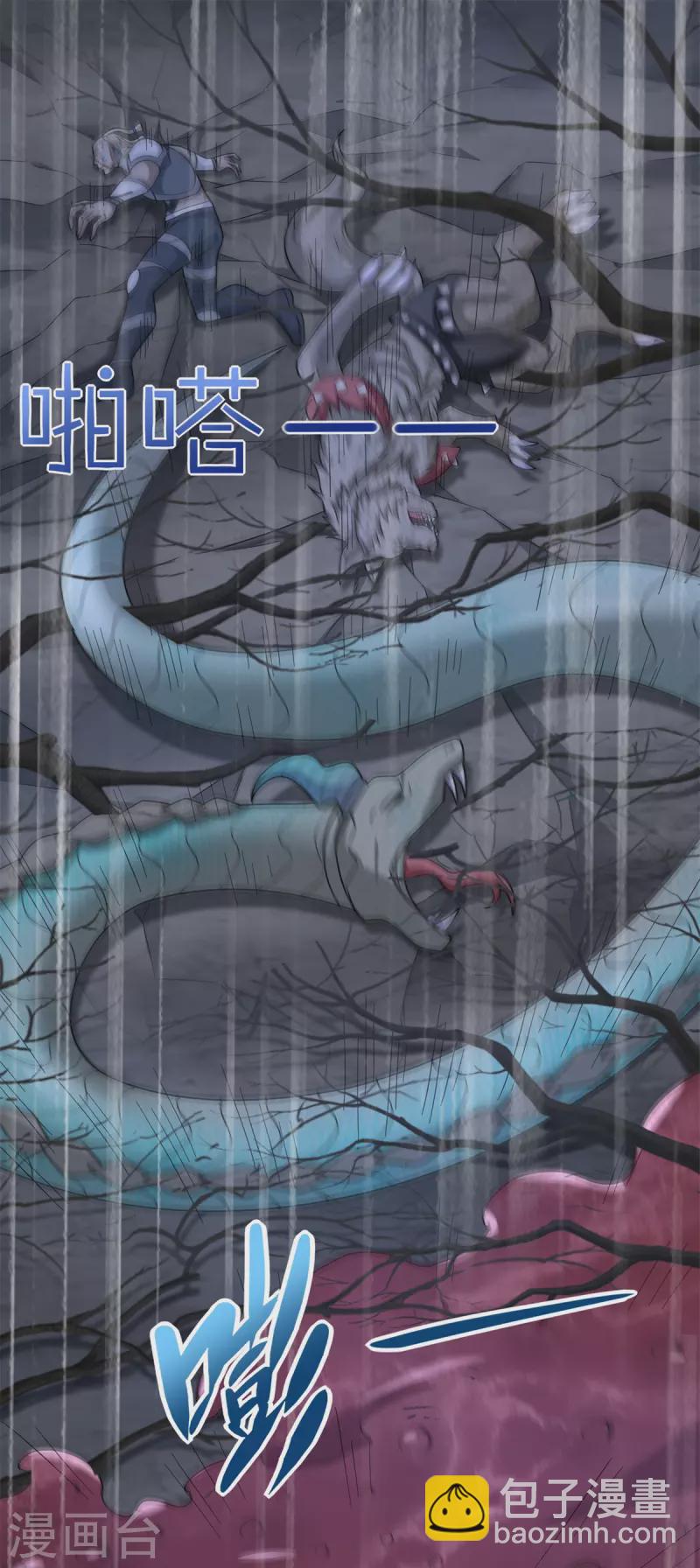 第592话 群皇1