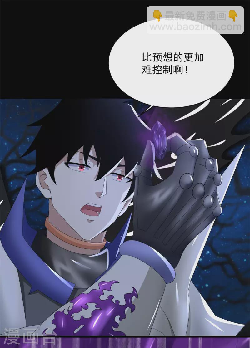 第592话 群皇19