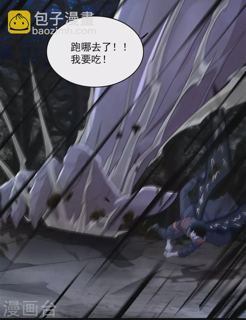 第592话 群皇3