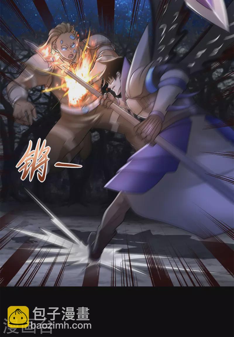 第592话 群皇6