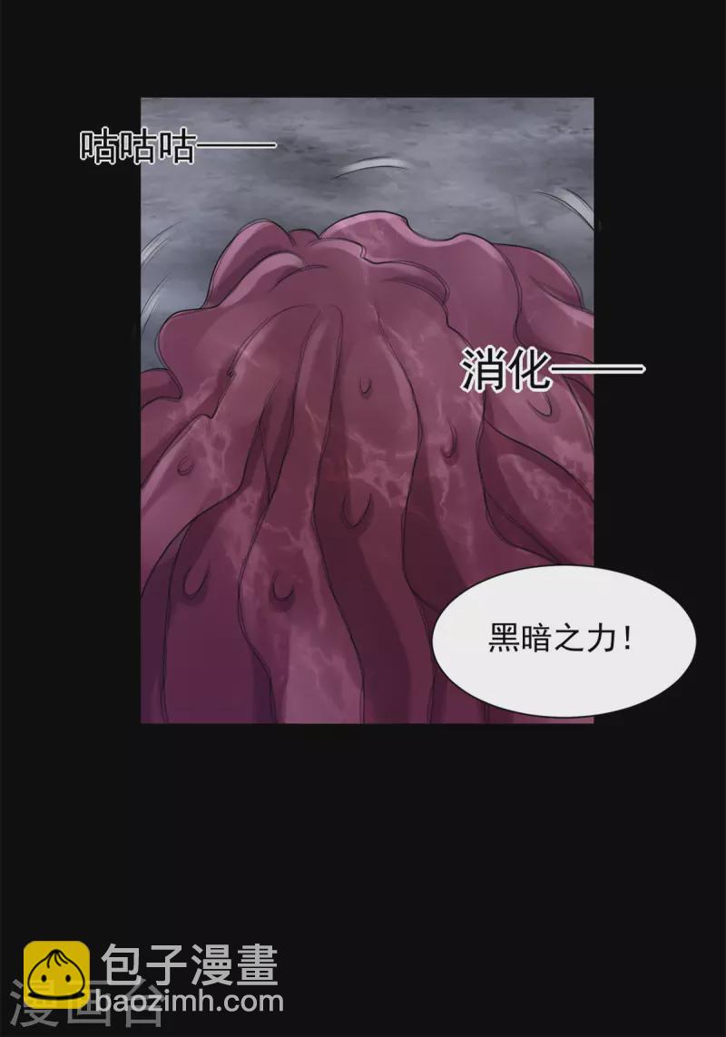 第593话 一场梦10