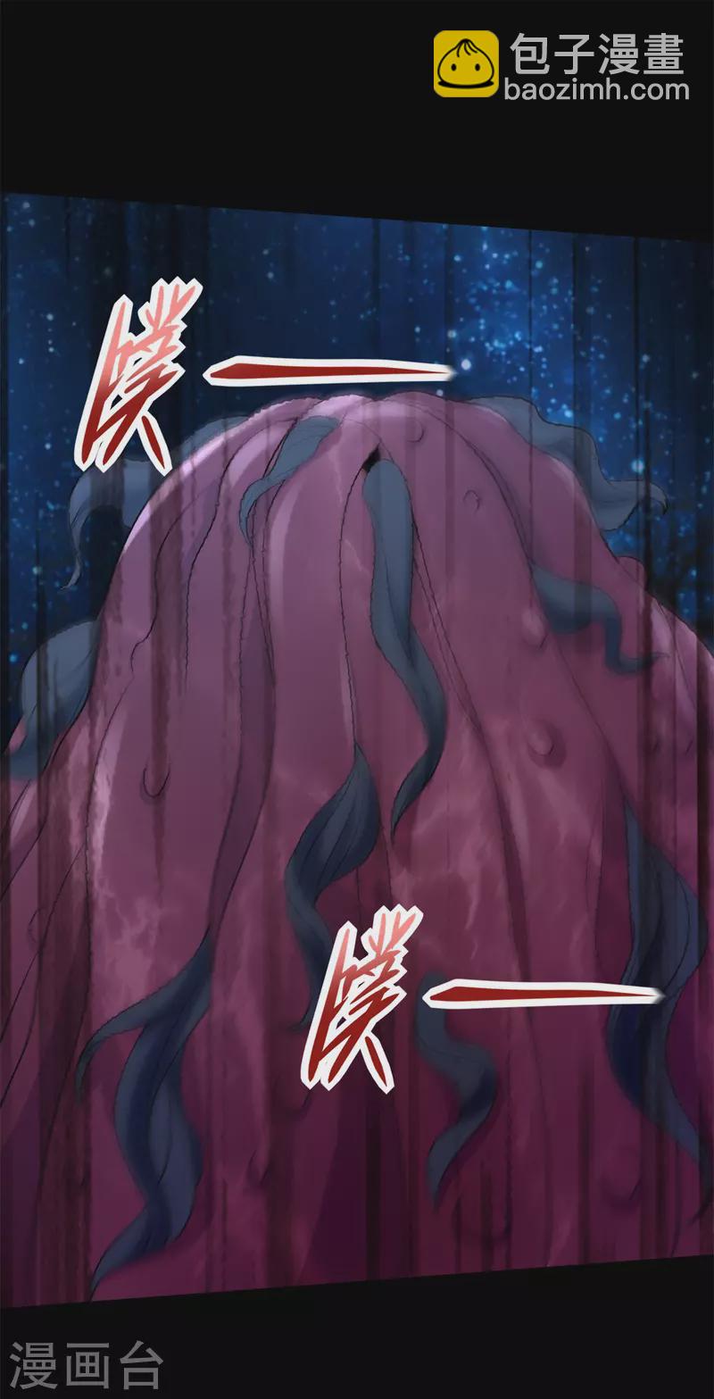 第593话 一场梦11