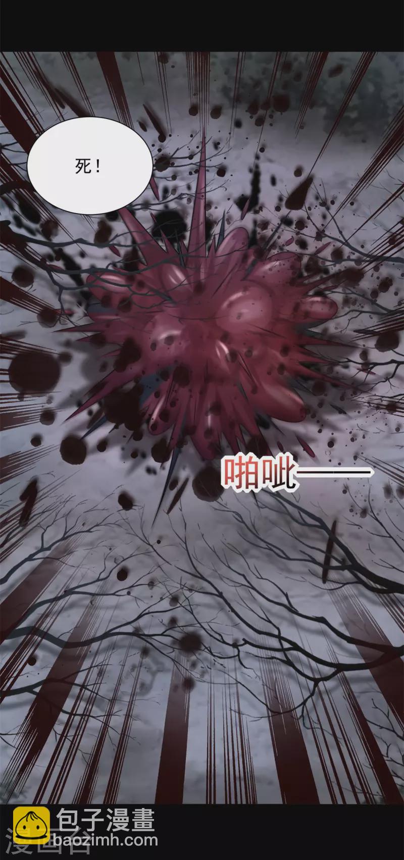第593话 一场梦13