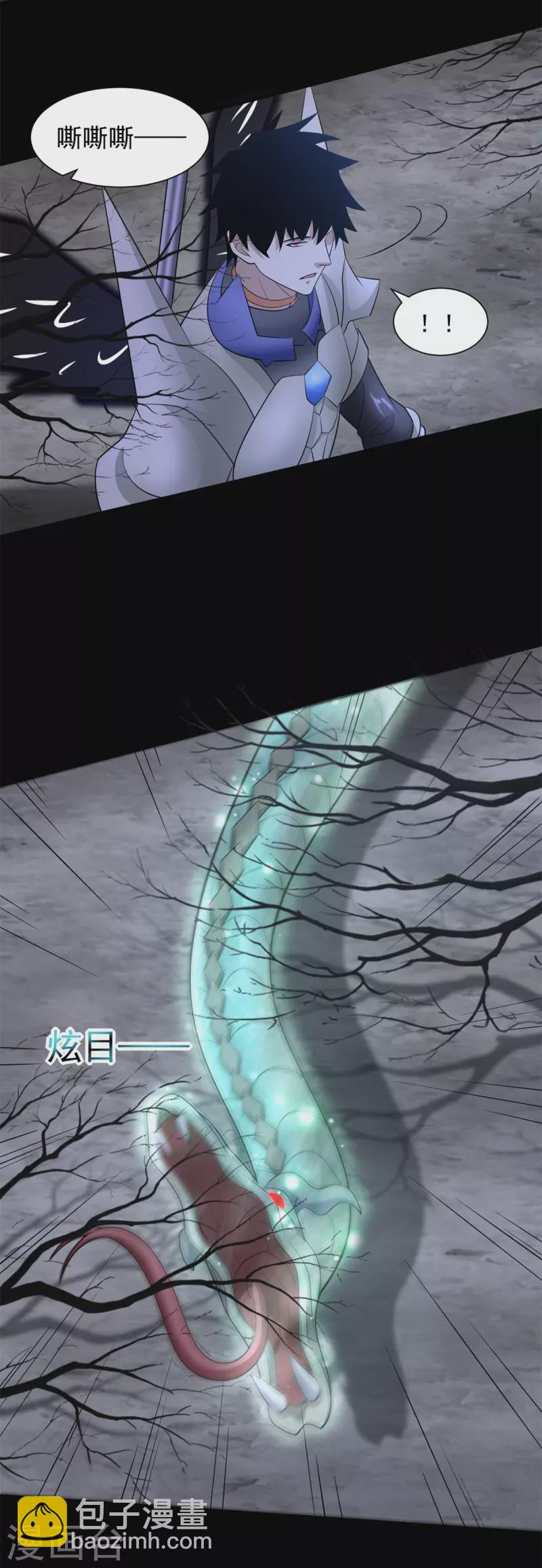 第593话 一场梦16