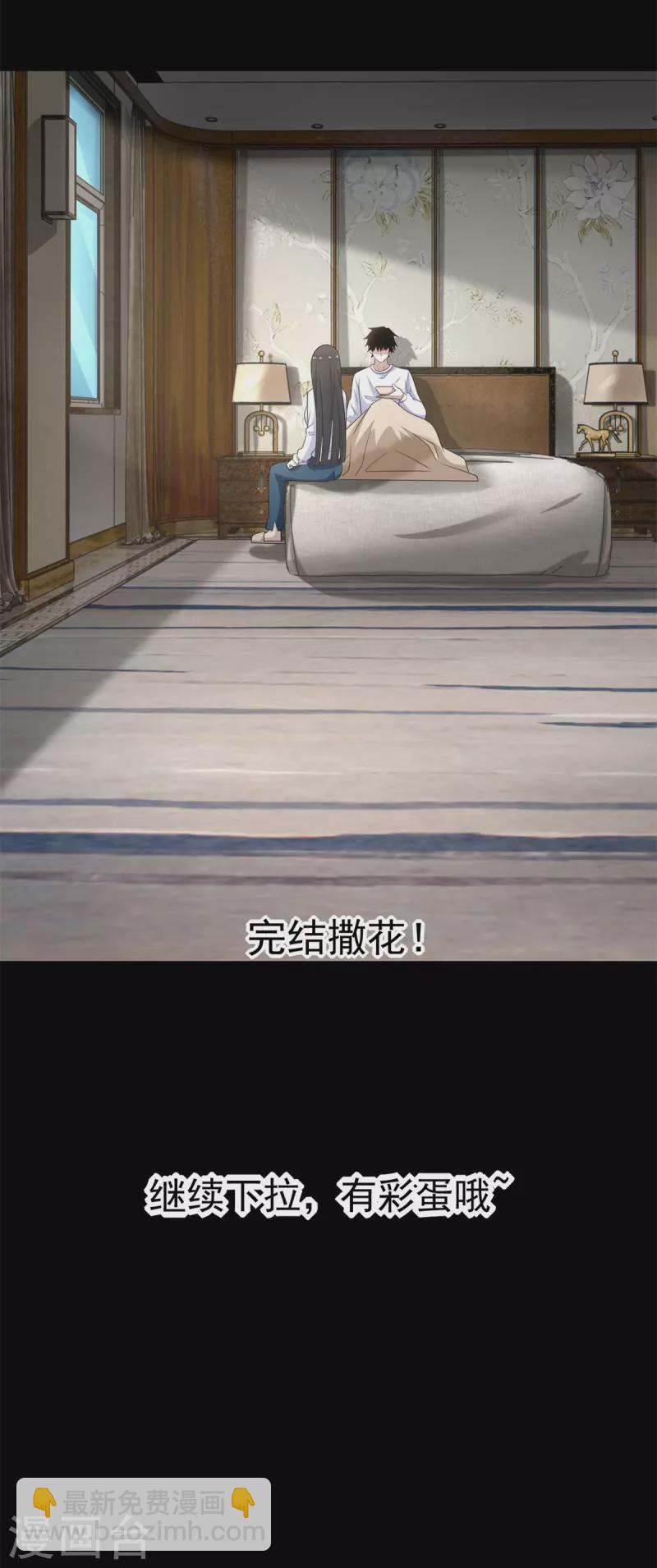 第593话 一场梦21