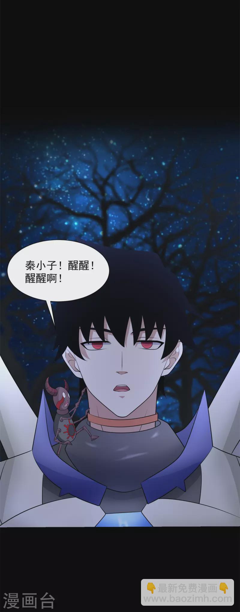 第593话 一场梦22