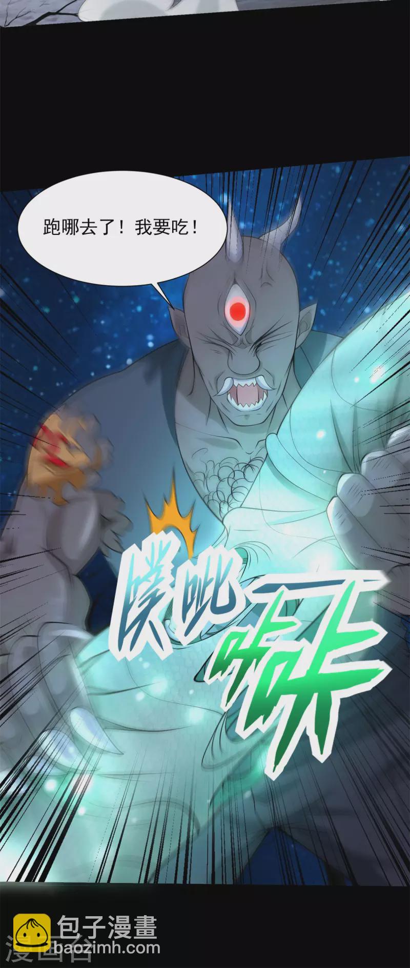 第593话 一场梦26
