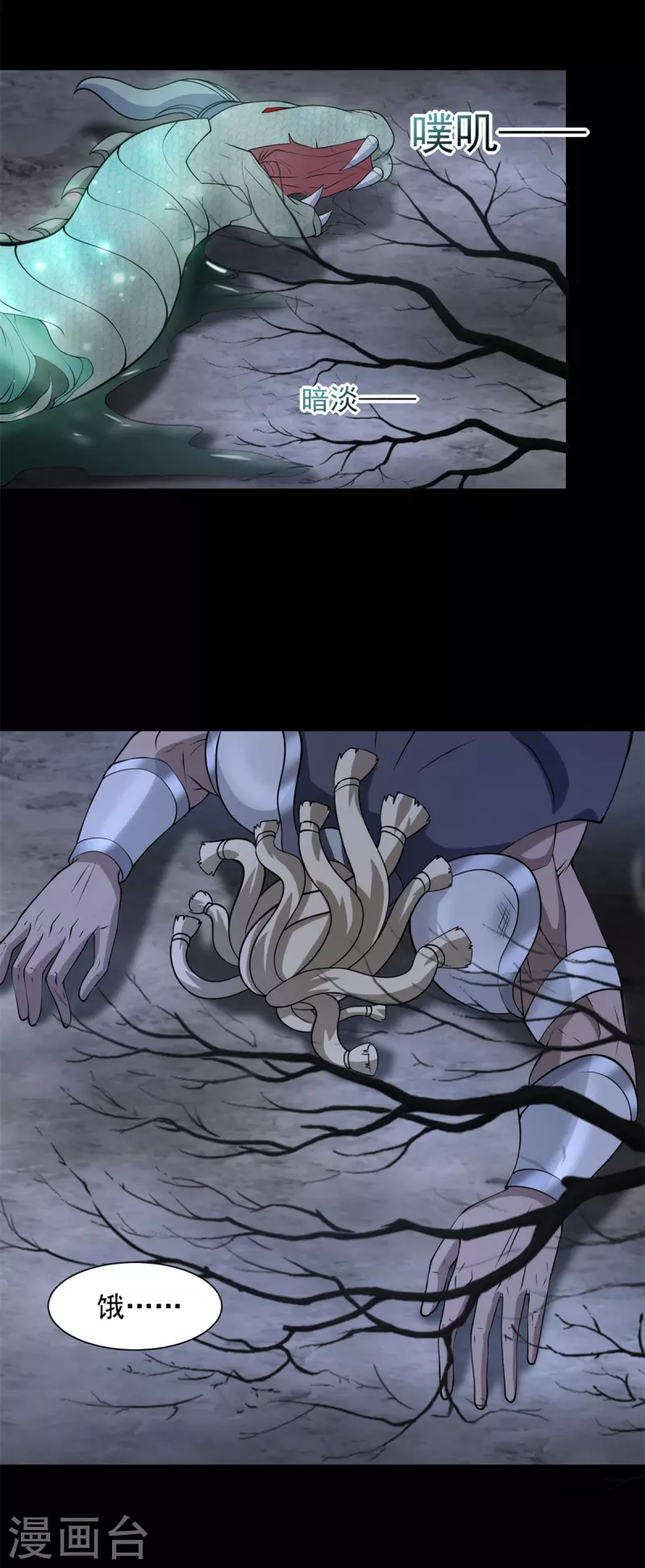 第593话 一场梦28