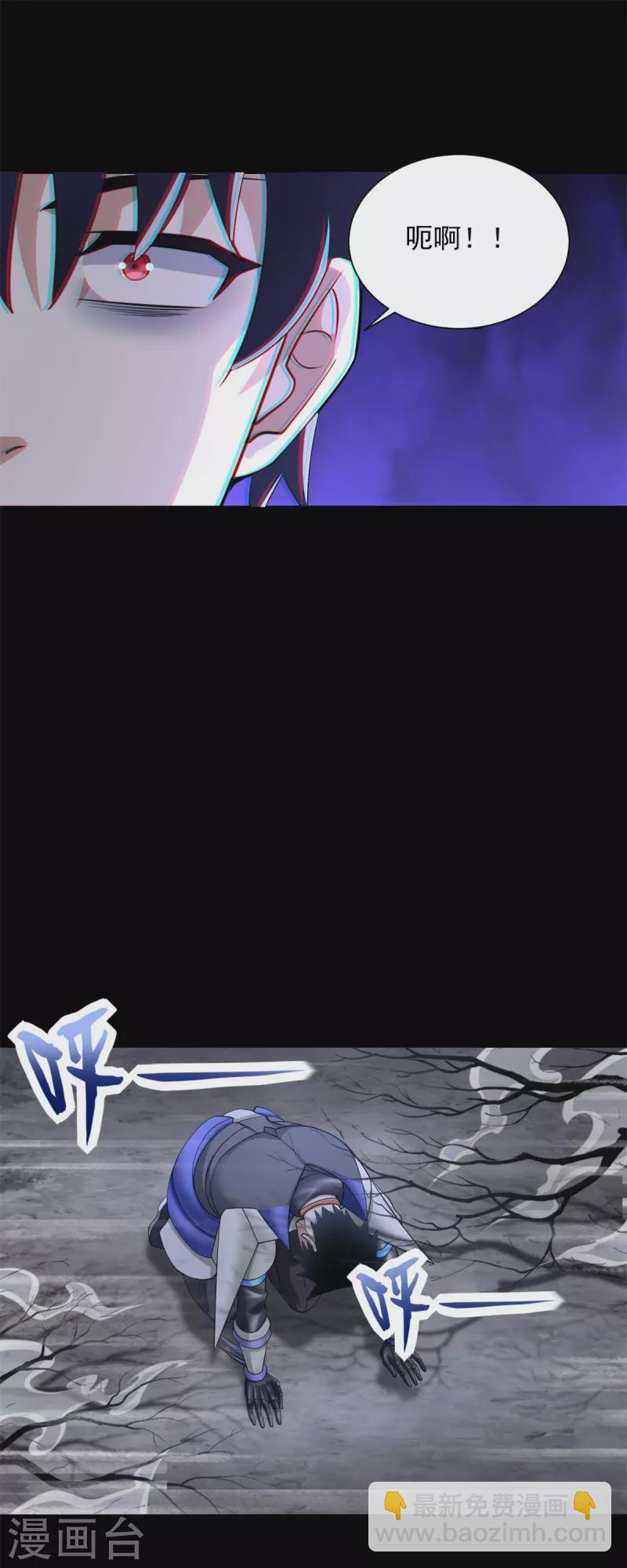 第594话 亡者雷刃14