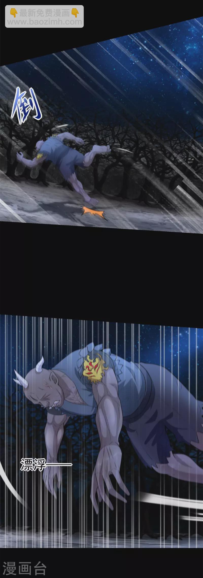 第594话 亡者雷刃2