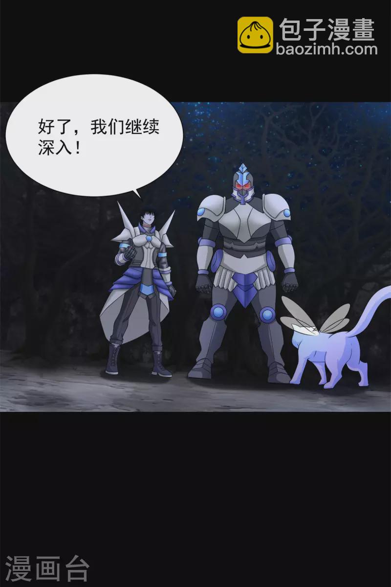 第594话 亡者雷刃20