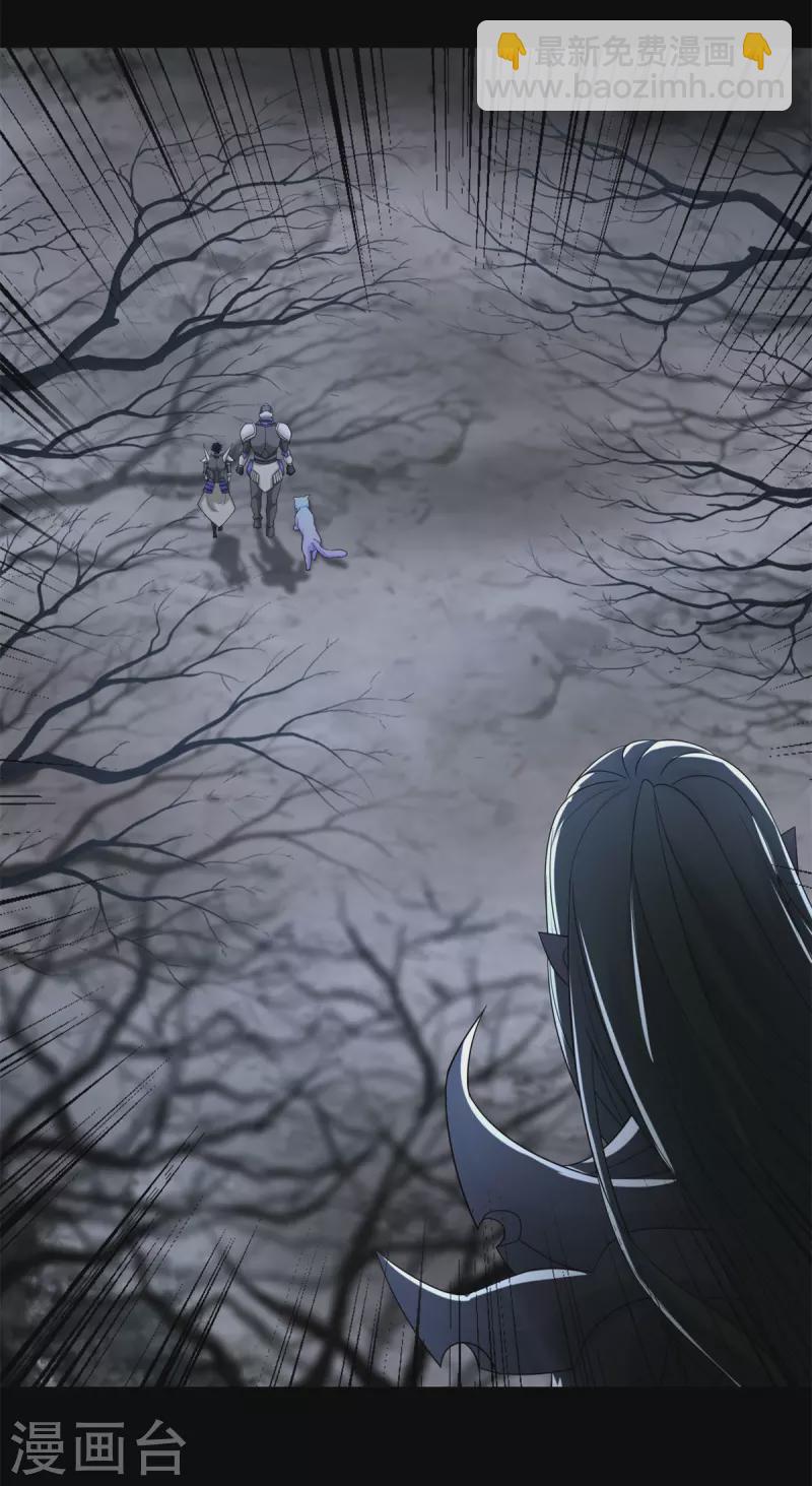 第594话 亡者雷刃21