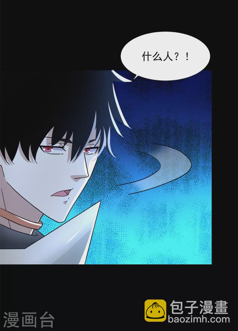 第594话 亡者雷刃25