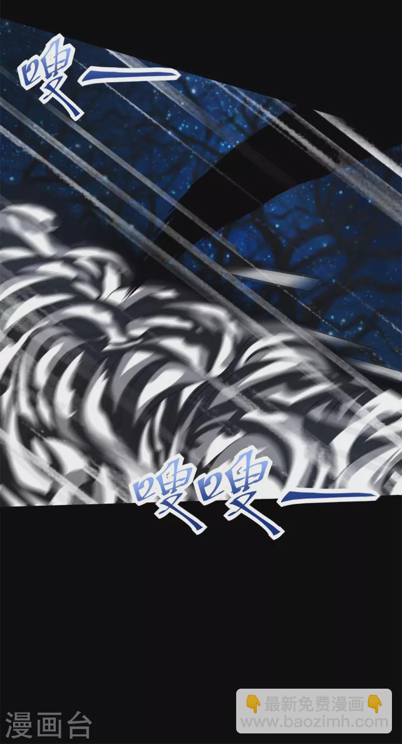 第594话 亡者雷刃27